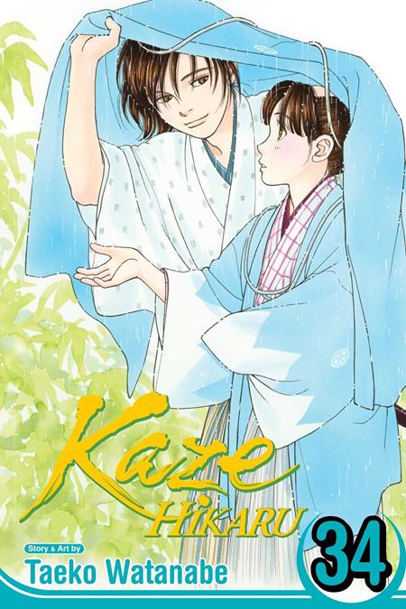 KAZE HIKARU TP VOL 34 (VF/NM)