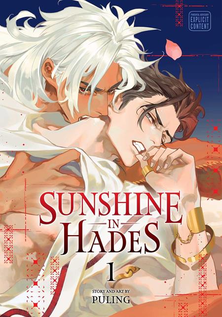 SUNSHINE IN HADES TP VOL 01 (MR) (VF/NM)