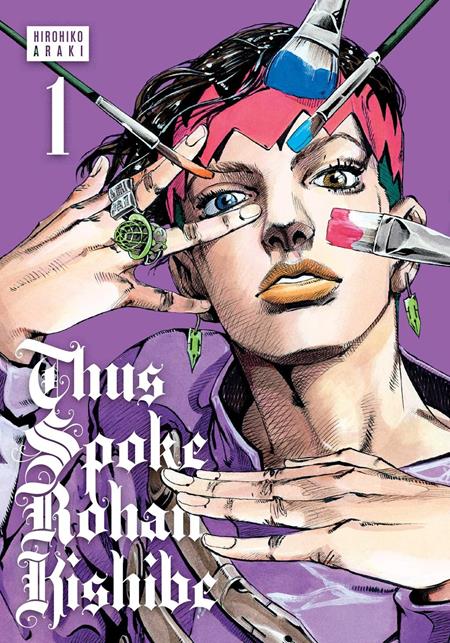 THUS SPOKE ROHAN KISHIBE HC VOL 01 (VF/NM)