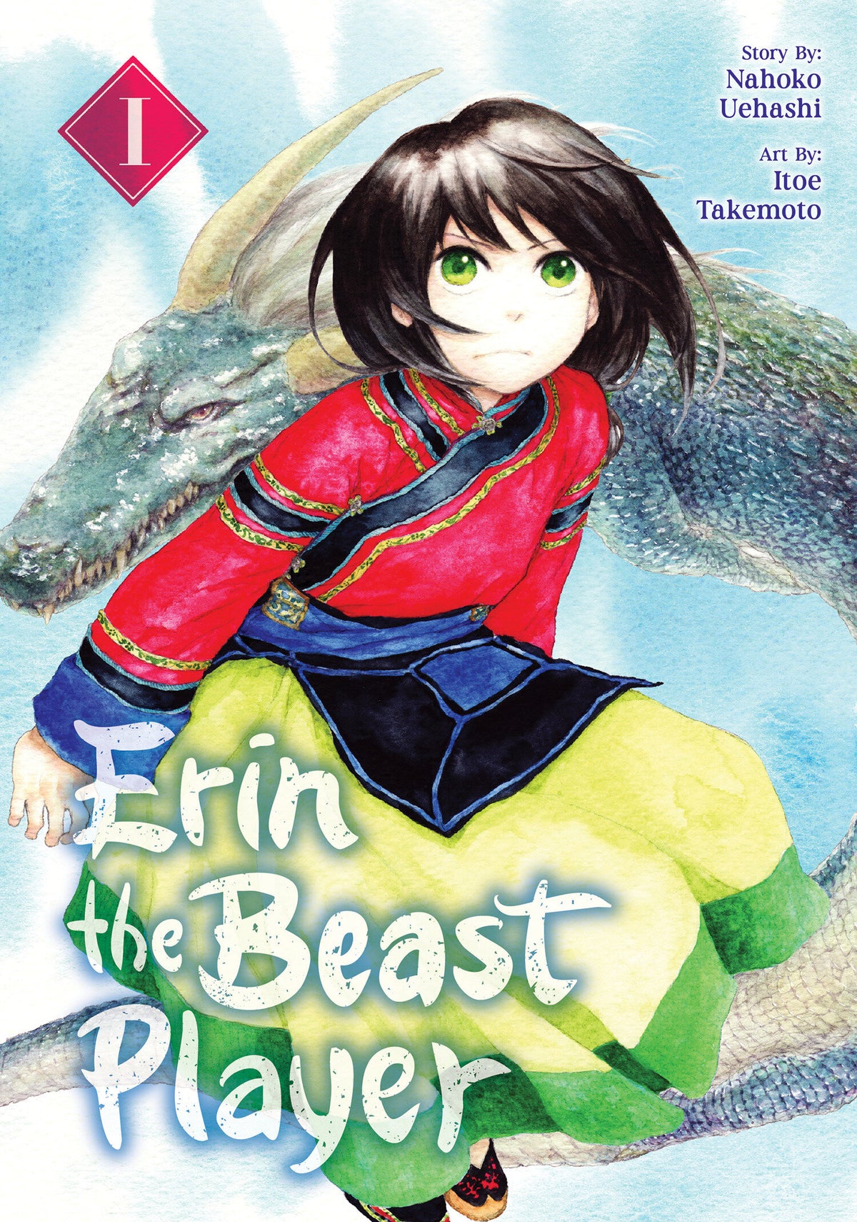 Erin the Beast Player 1 (VF/NM) - Packrat Comics