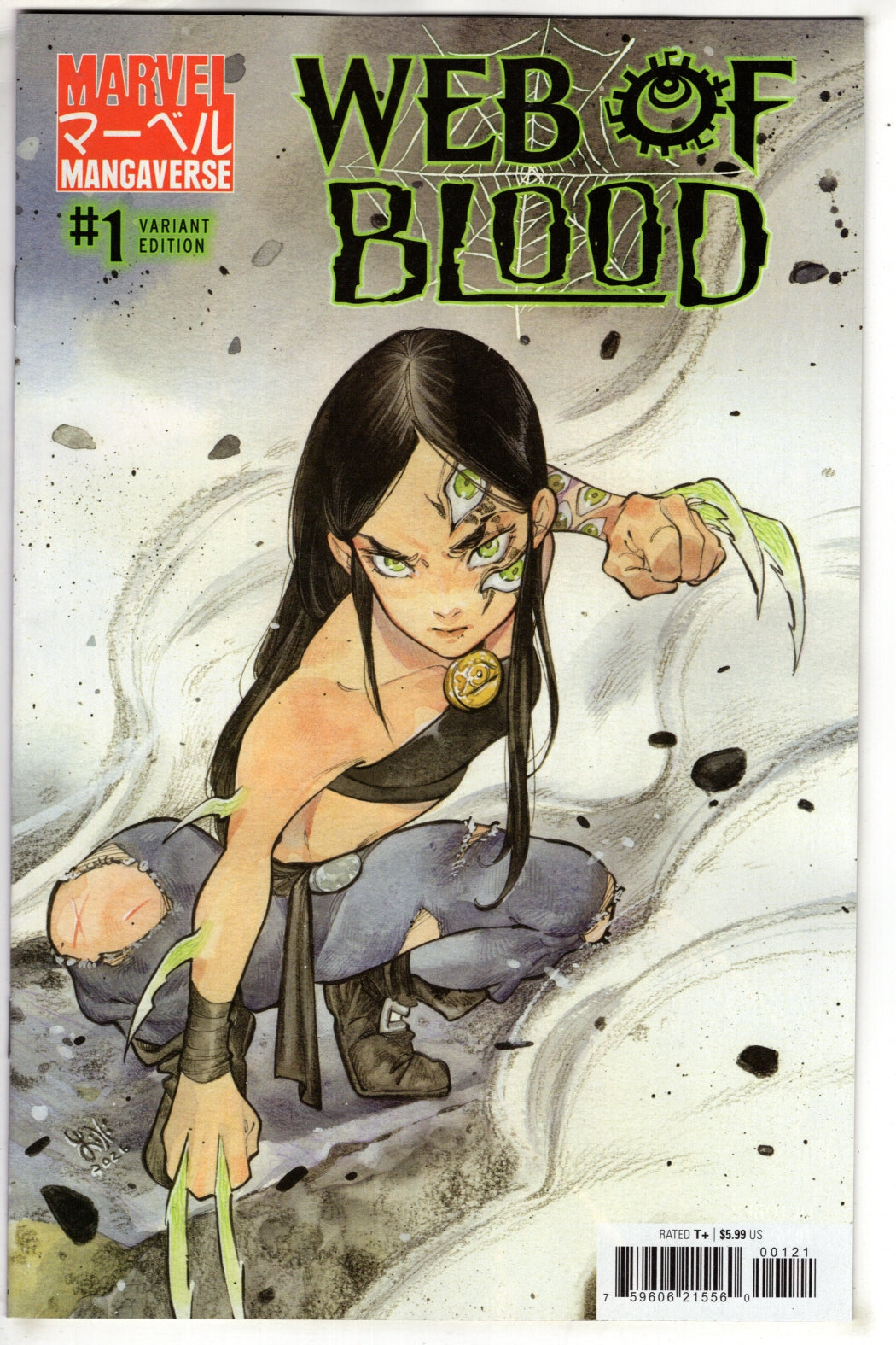 MARVEL MANGAVERSE: WEB OF BLOOD #1 PEACH MOMOKO VARIANT (VF/NM)