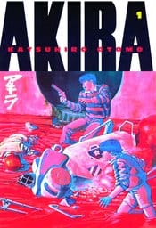 Kodansha Comics MANGA AKIRA KODANSHA ED GN VOL 01