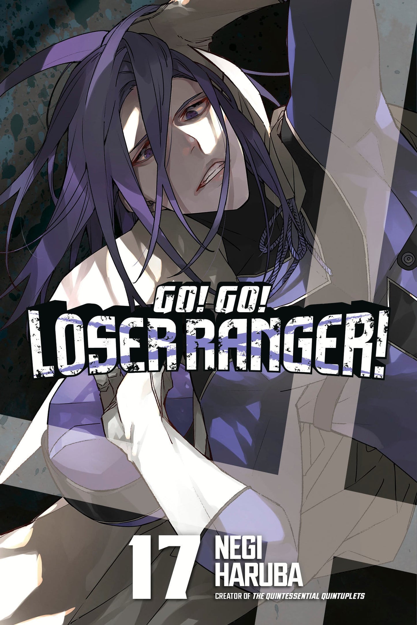 Kodansha Comics NEW NEXT WEEK Go! Go! Loser Ranger! 17 (VF/NM)
