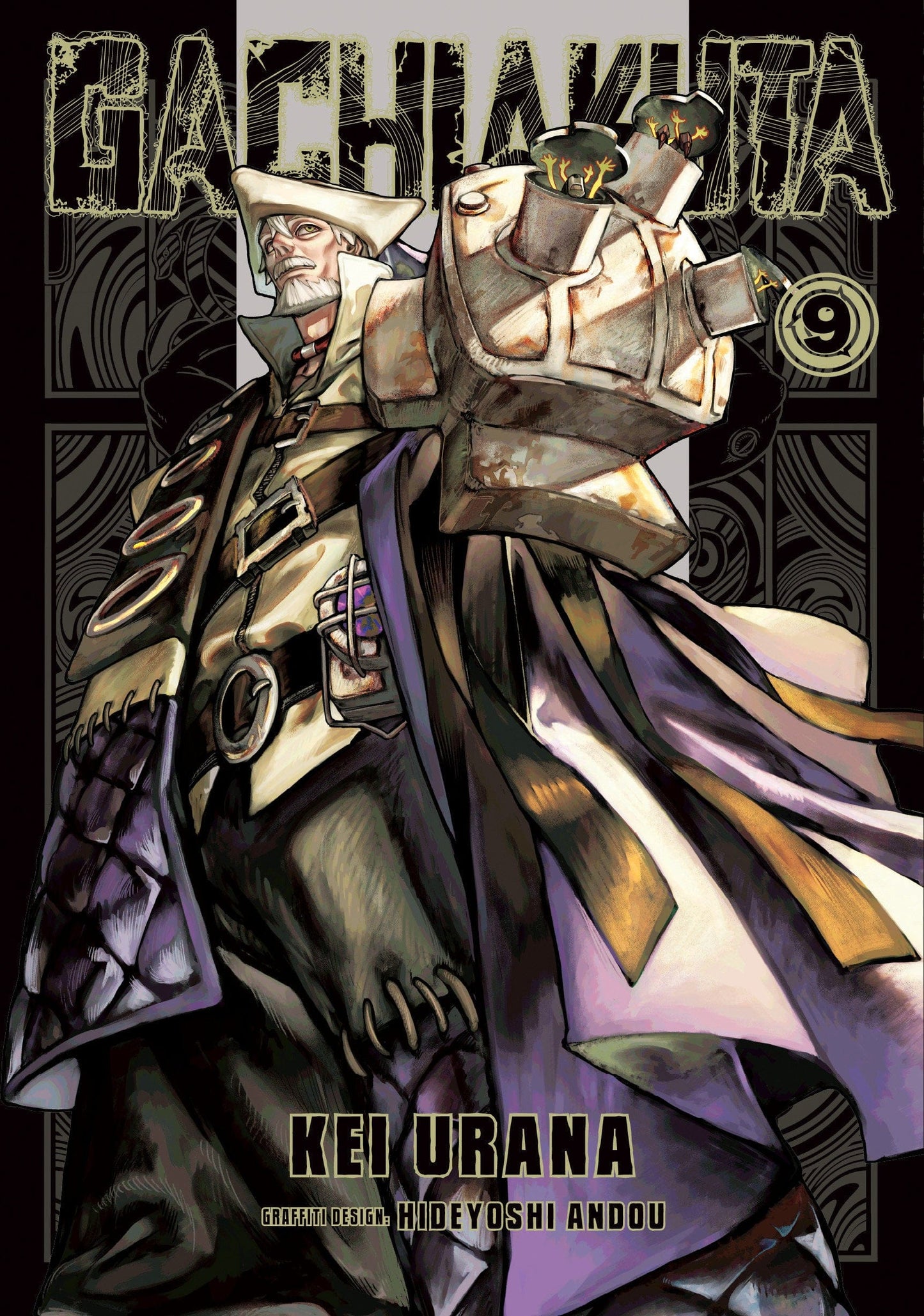 Kodansha Comics NEW THIS WEEK Gachiakuta 9 (VF/NM)