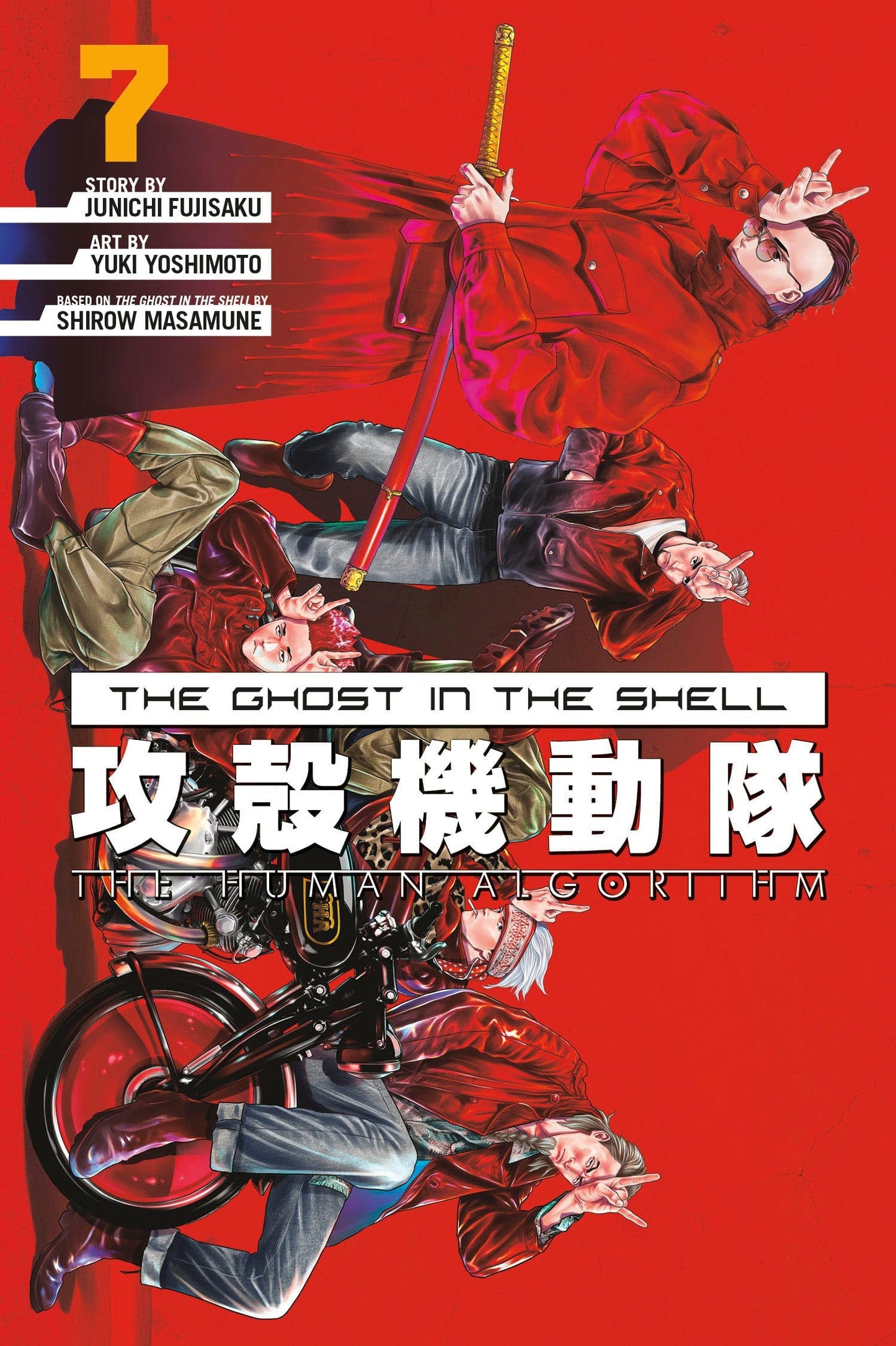 Kodansha Comics NEW THIS WEEK The Ghost in the Shell: The Human Algorithm 7
