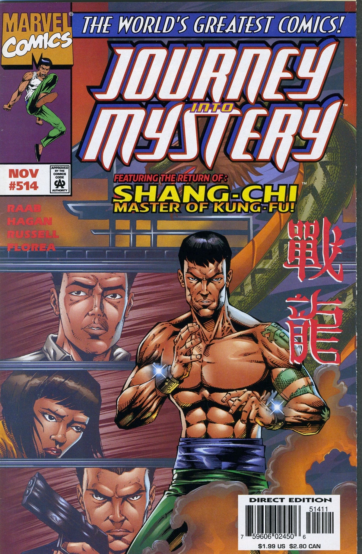 Marvel COMIC BOOK Journey into Mystery #514 - CVR A (VF)