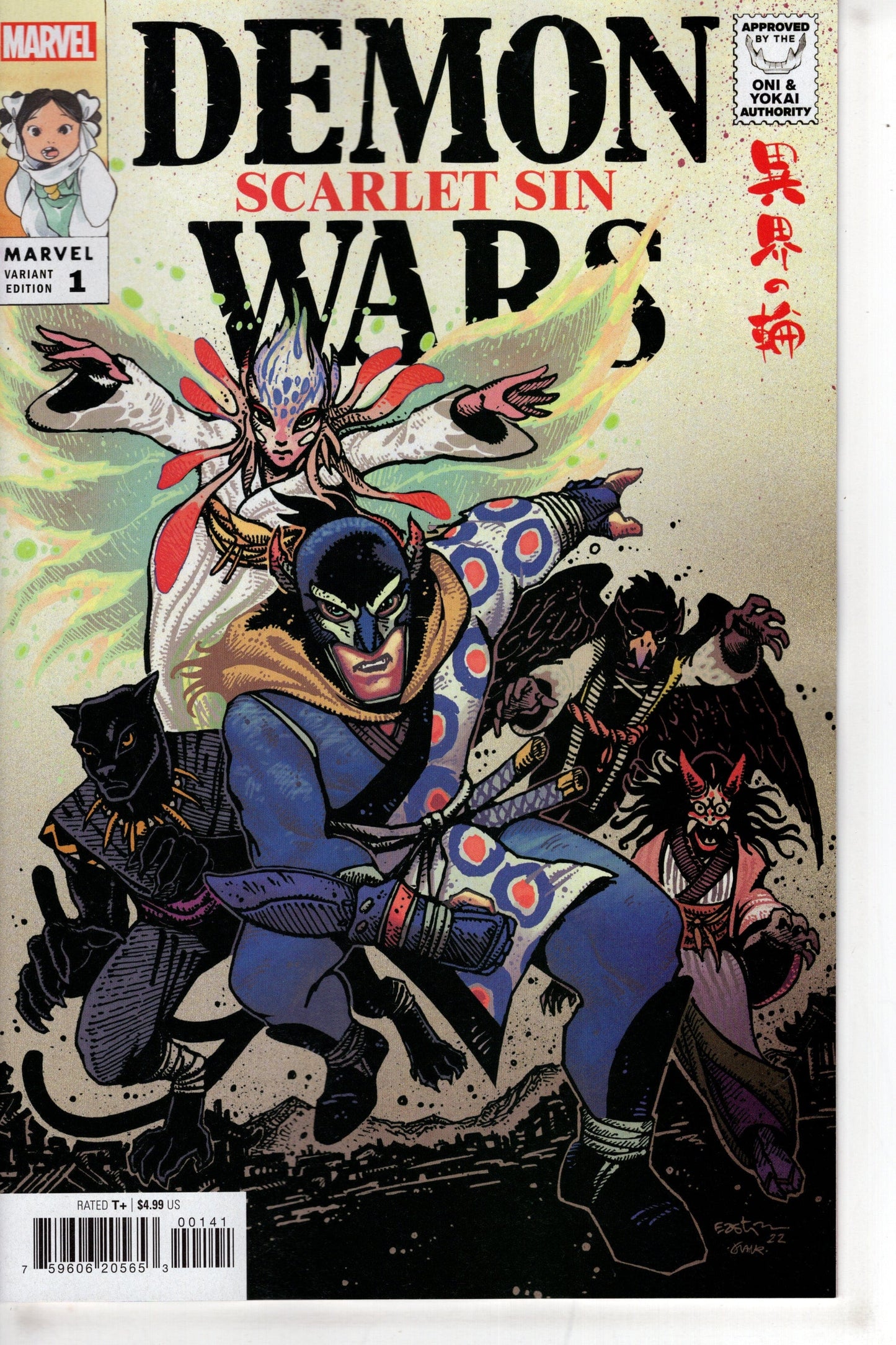 MARVEL PRH COMIC BOOK DEMON WARS SCARLET SIN #1 EASTMAN VAR