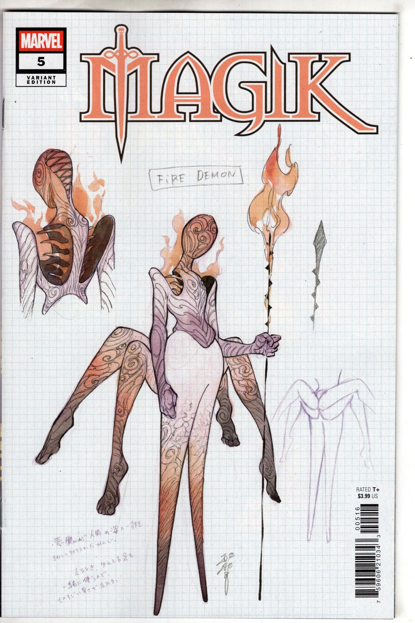 MARVEL PRH COMIC BOOK MAGIK #5 10 COPY INCV PEACH MOMOKO DESIGN VAR