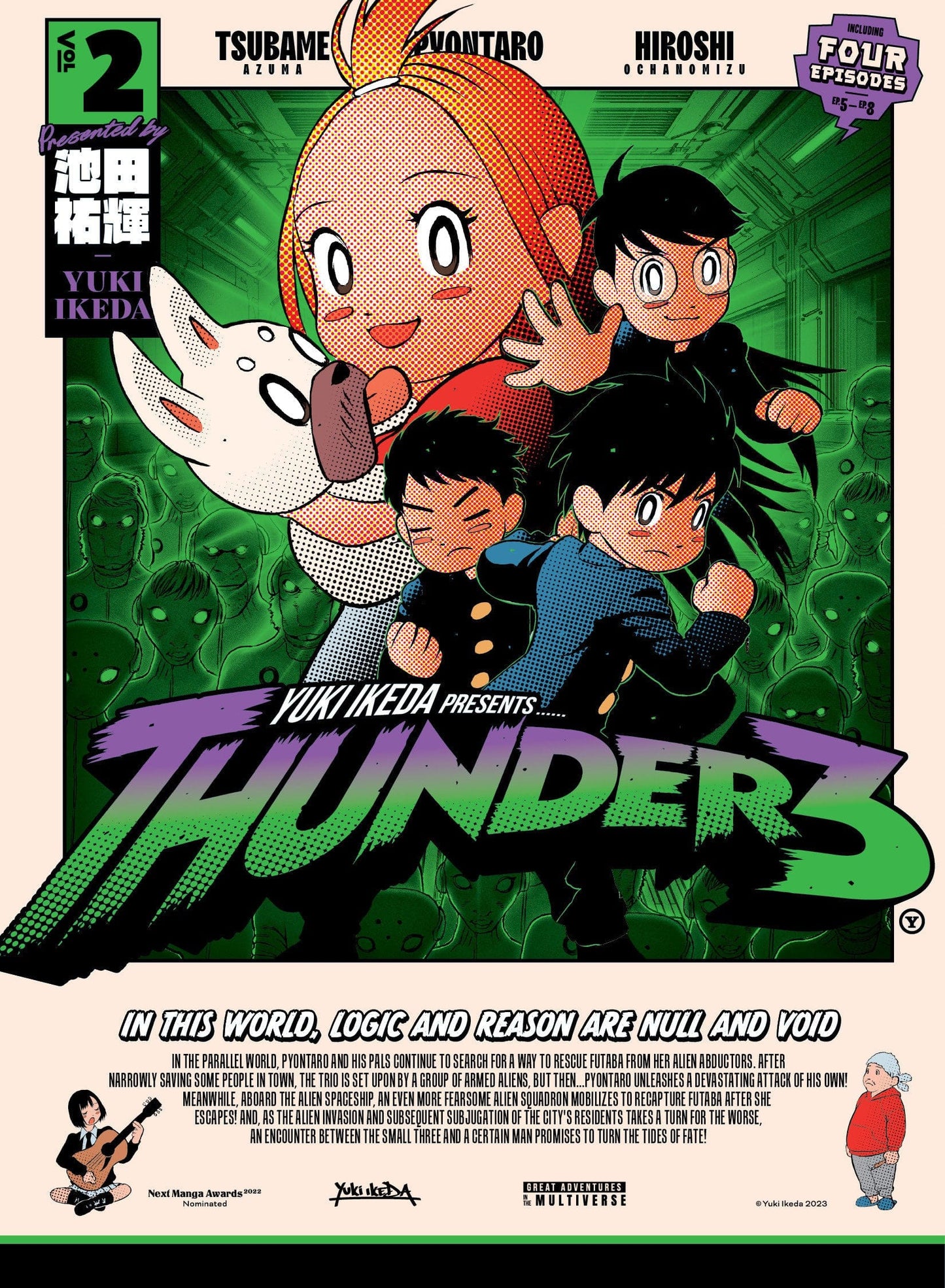 VERTICAL COMICS TRADE Thunder 3 Graphic Novel Volume 02