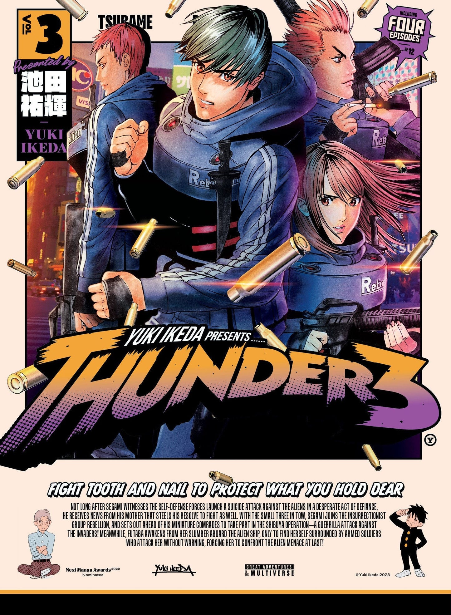 VERTICAL COMICS TRADE Thunder 3 Graphic Novel Volume 03