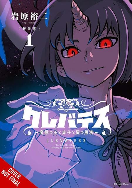 Yen Press NEW THIS WEEK CLEVATESS THE KING OF DARK BEASTS THE BABY AND THE UNDEAD HERO TP VOL 01 (VF/NM)