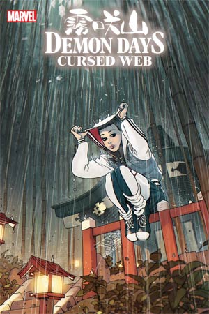 DEMON DAYS CURSED WEB #1 INCENTIVE VARIANT BANGAL COVER - Packrat Comics