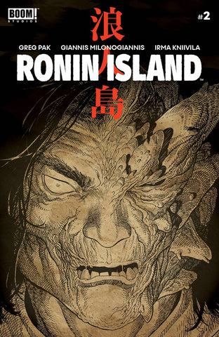 RONIN ISLAND #2 PREORDER YOUNG VAR - Packrat Comics