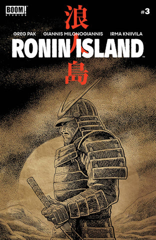 RONIN ISLAND #3 PREORDER YOUNG VAR - Packrat Comics