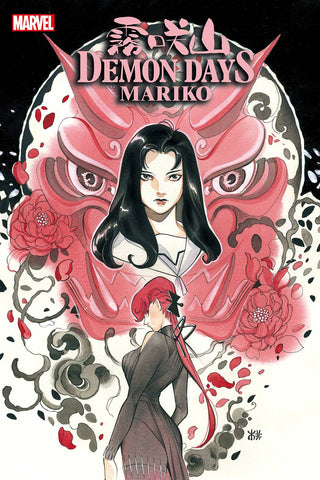 DEMON DAYS MARIKO #1 - Packrat Comics