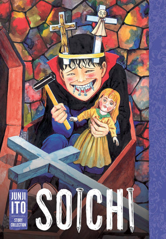 SOICHI JUNJI ITO STORY COLL HC - Packrat Comics