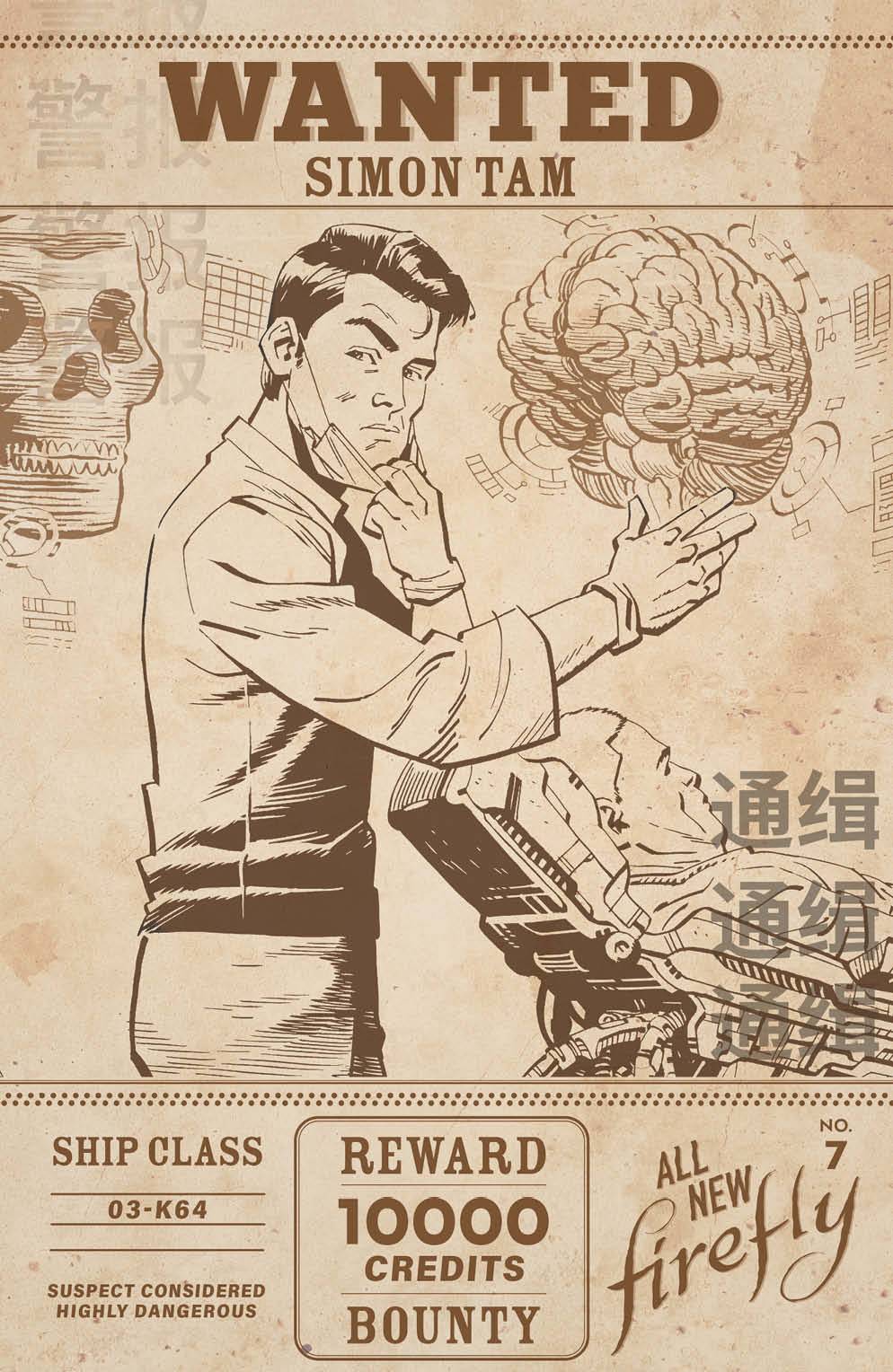 BOOM! STUDIOS COMIC BOOK VF/NM ALL NEW FIREFLY #7 CVR B YOUNG