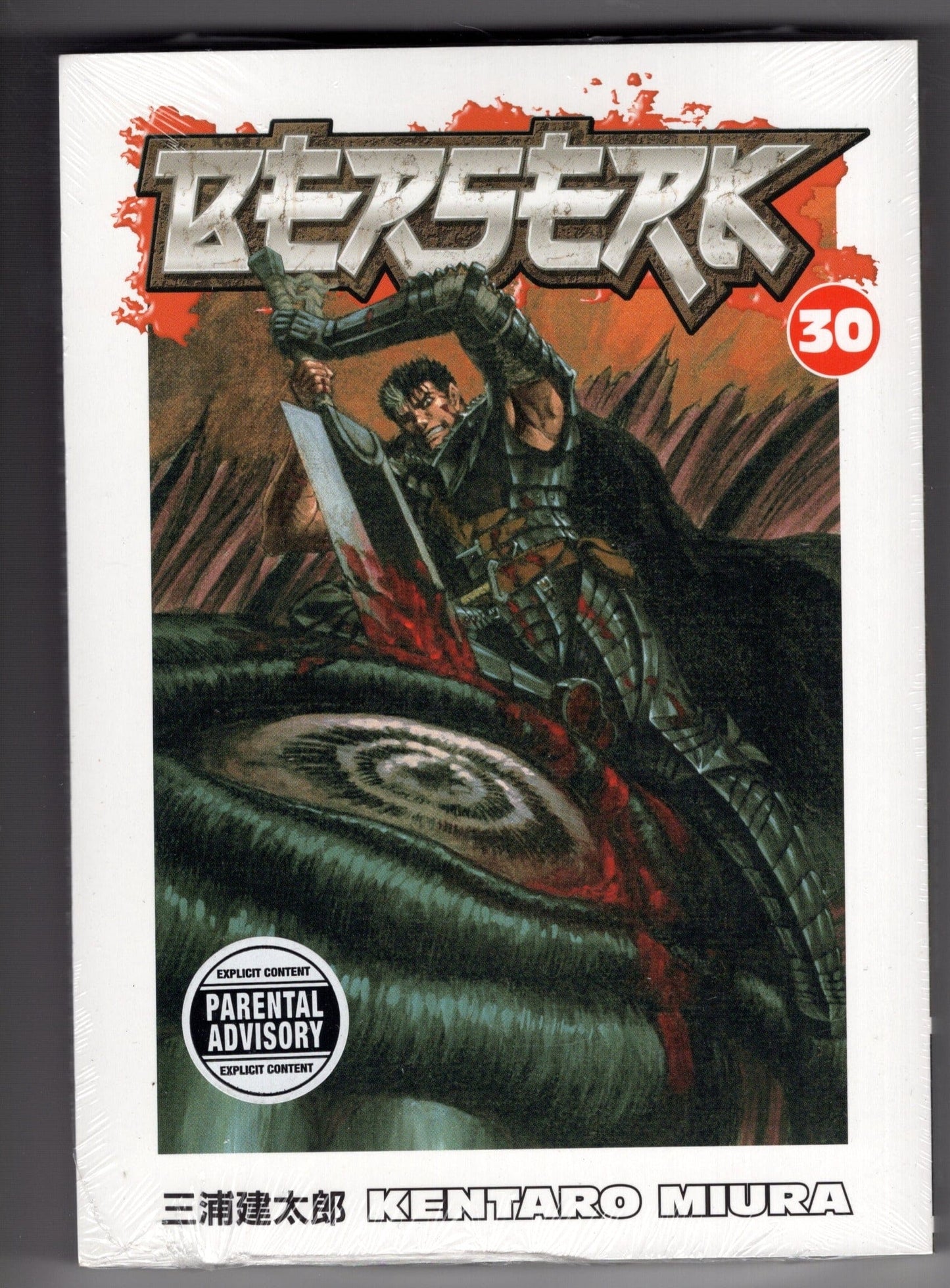 DARK HORSE COMICS TRADE BERSERK TP VOL 30 NEW PTG