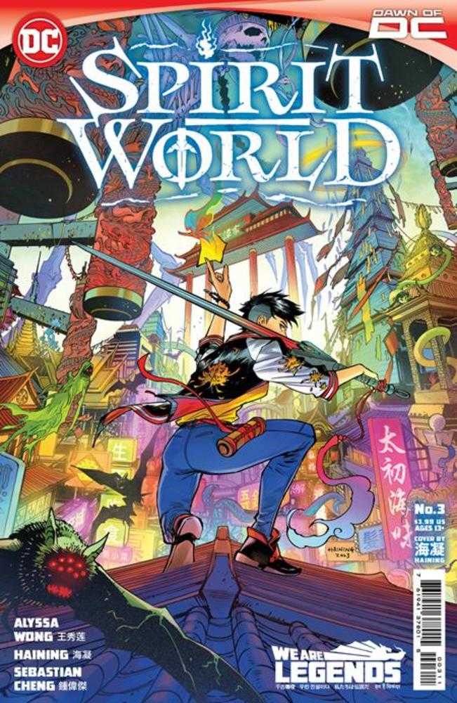 DC Comics COMIC BOOK Spirit World #3 (Of 6) Cover A Haining