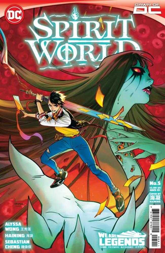 DC Comics COMIC BOOK Spirit World #5 (Of 6) Cover A Haining