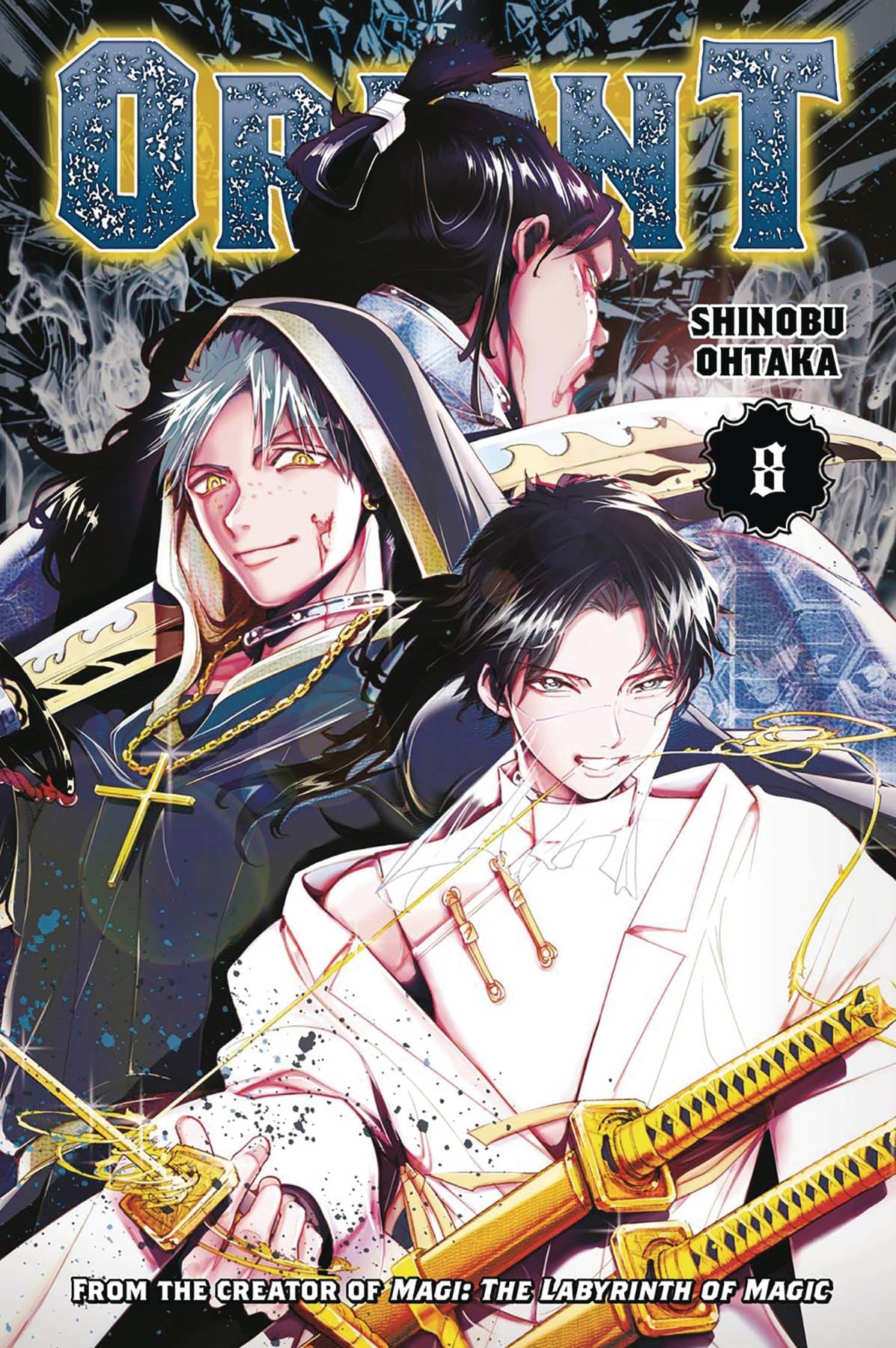 KODANSHA COMICS MANGA ORIENT GN VOL 08