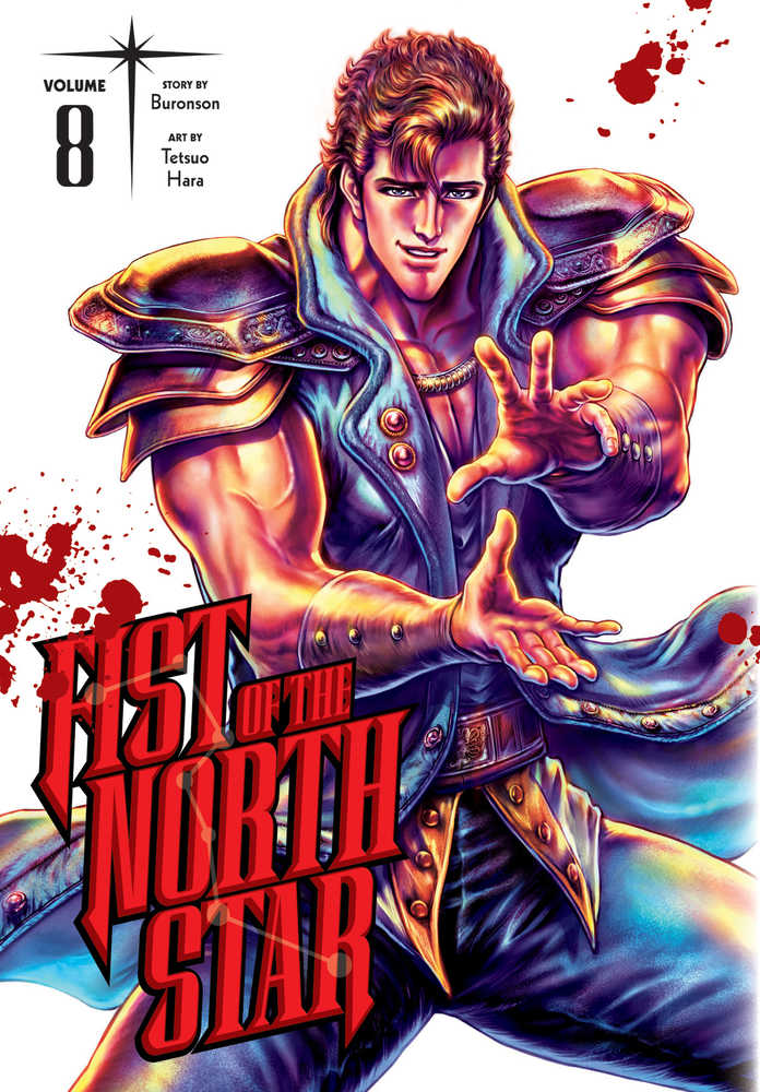 VIZ LLC MANGA Fist Of The North Star Hardcover Volume 08