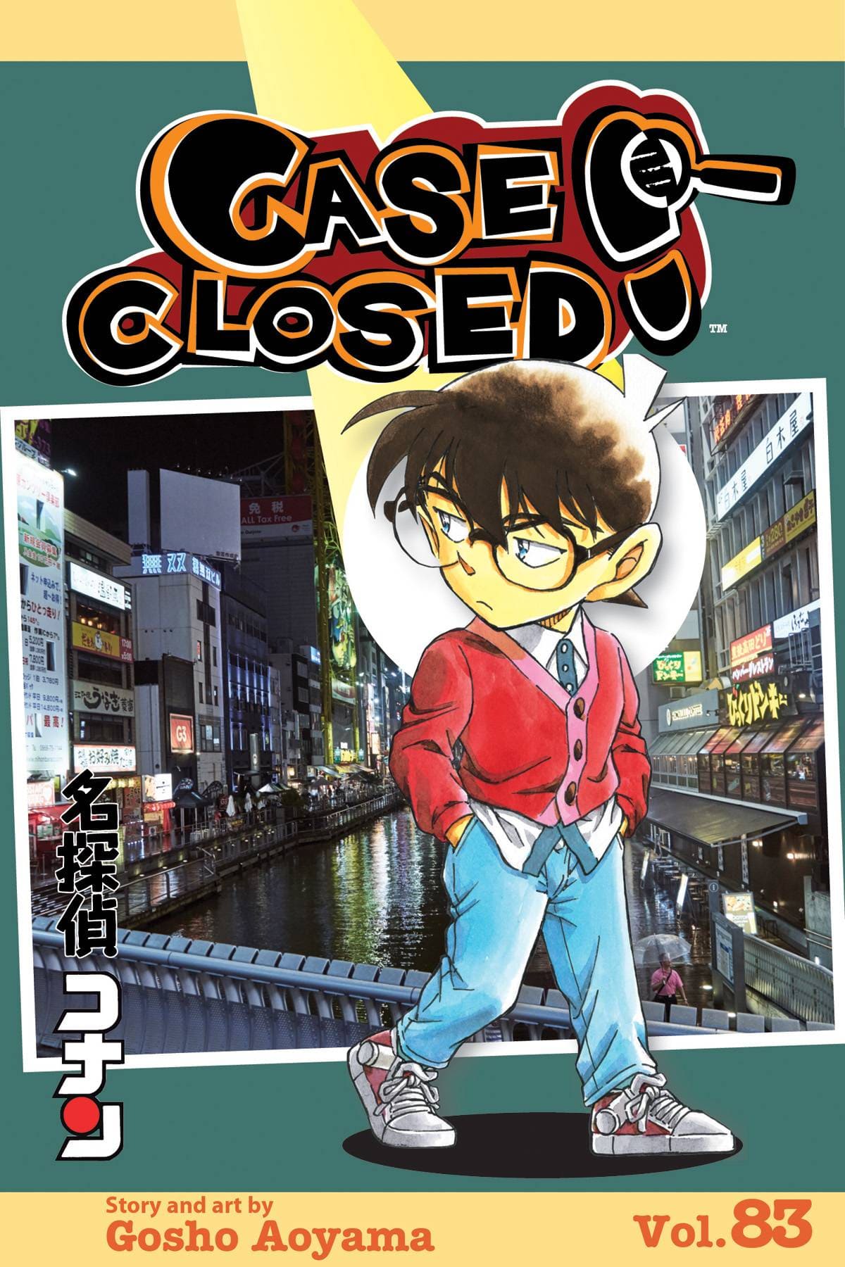 VIZ LLC MANGA VF/NM CASE CLOSED GN VOL 83