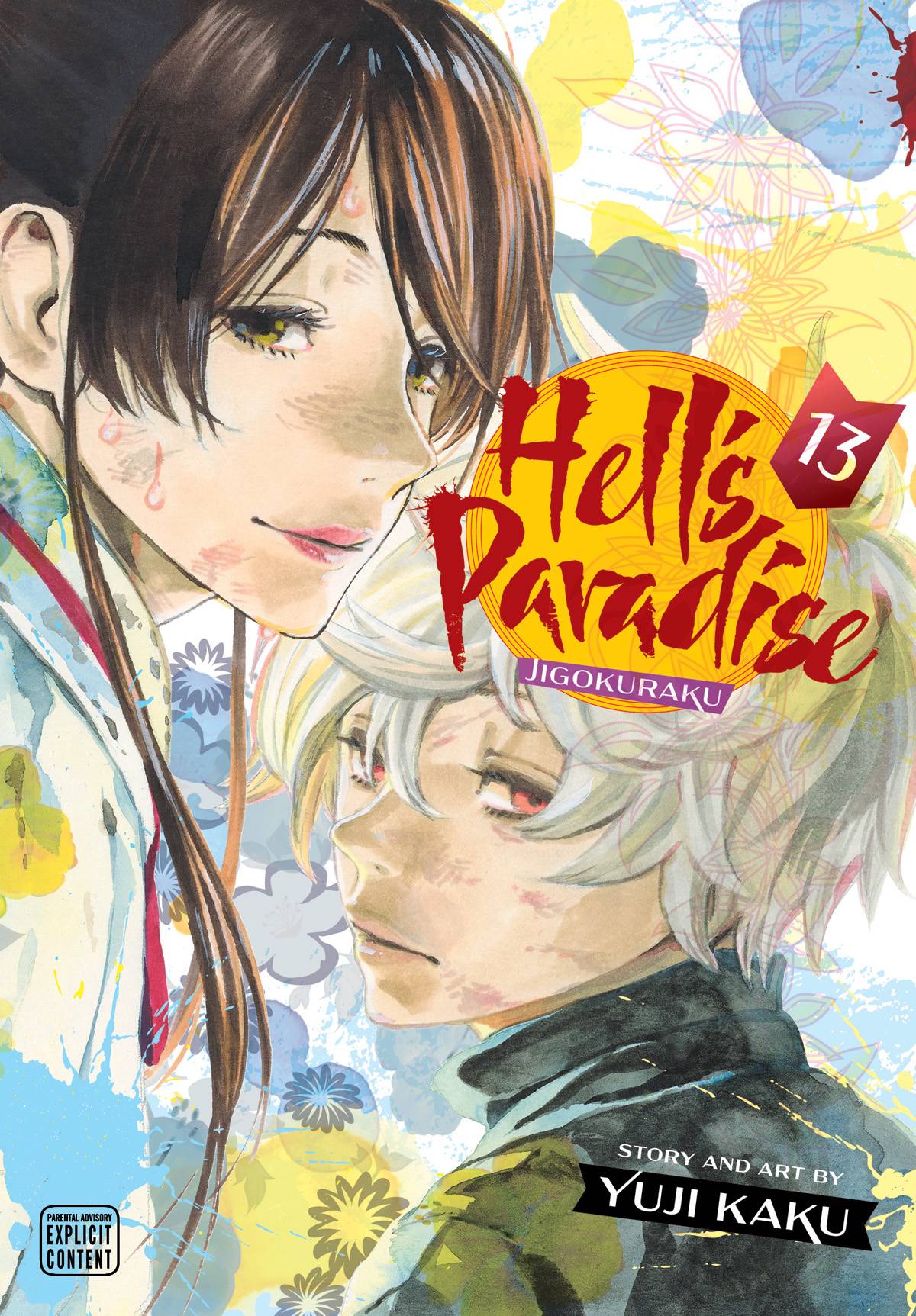 VIZ LLC MANGA VF/NM HELLS PARADISE JIGOKURAKU GN VOL 13 (MR)