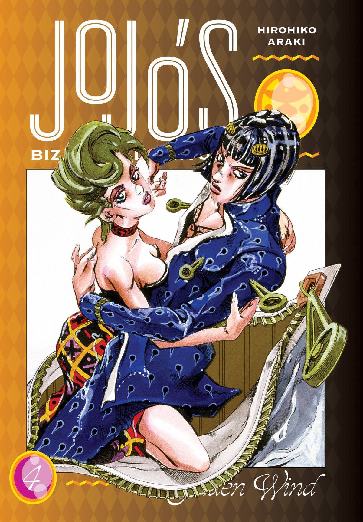 VIZ LLC MANGA VF/NM JOJOS BIZARRE ADV PT 5 GOLDEN WIND HC VOL 04