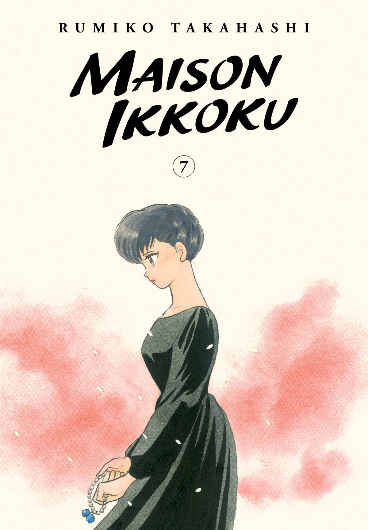 VIZ LLC MANGA VF/NM MAISON IKKOKU COLLECTORS EDITION GN VOL 07