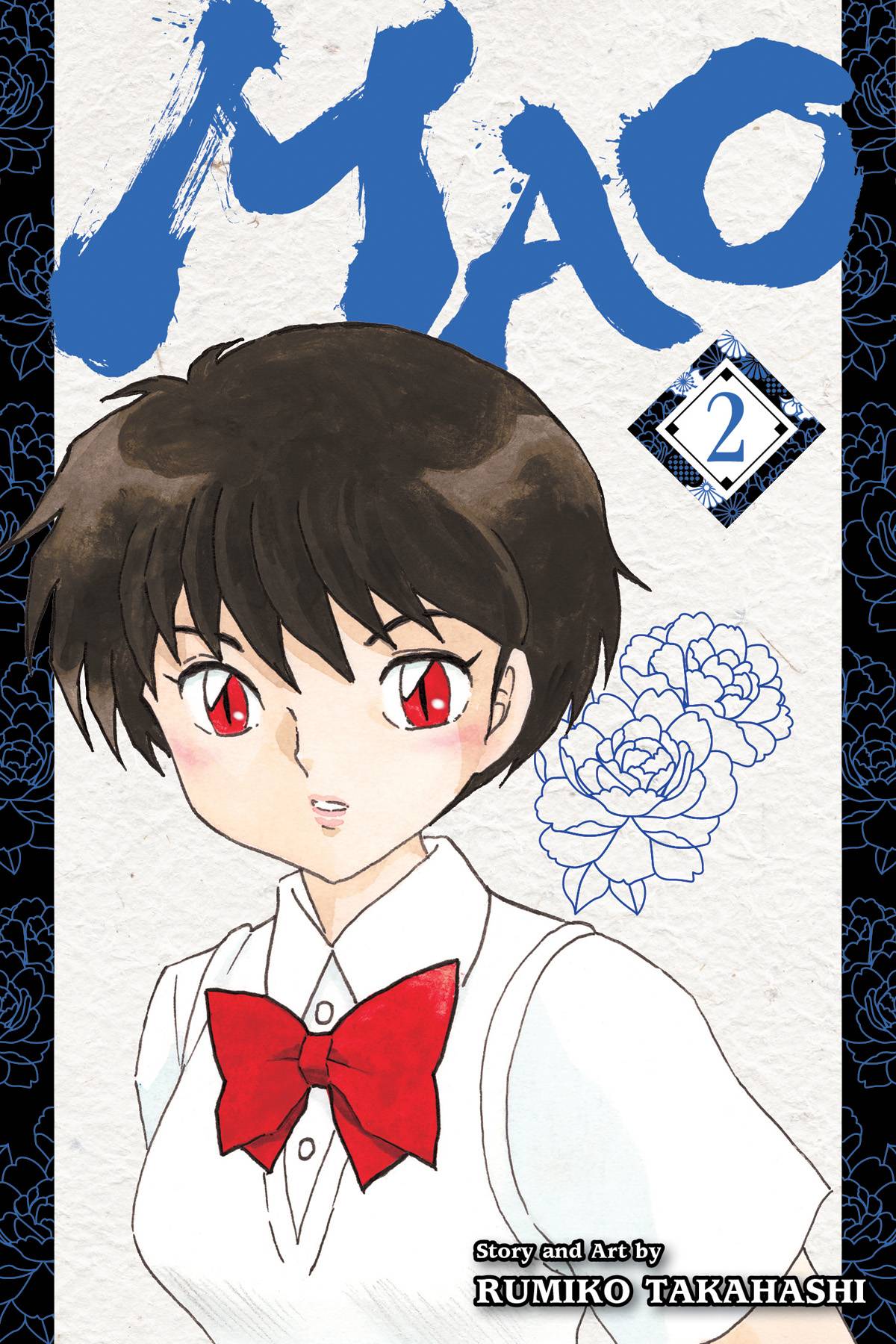 VIZ LLC MANGA VF/NM MAO GN VOL 02 (C: 0-1-2)
