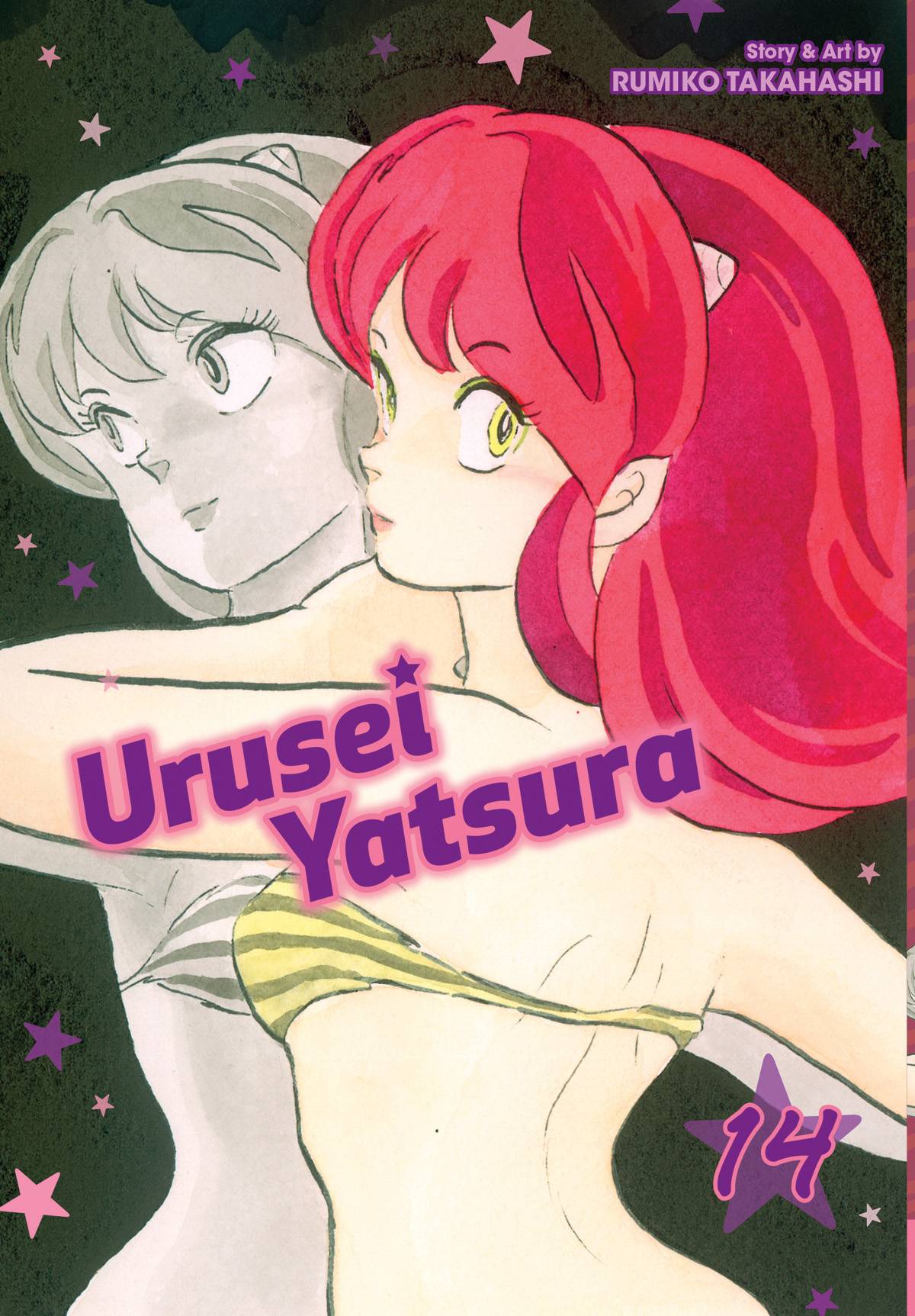 VIZ LLC MANGA VF/NM URUSEI YATSURA GN VOL 14