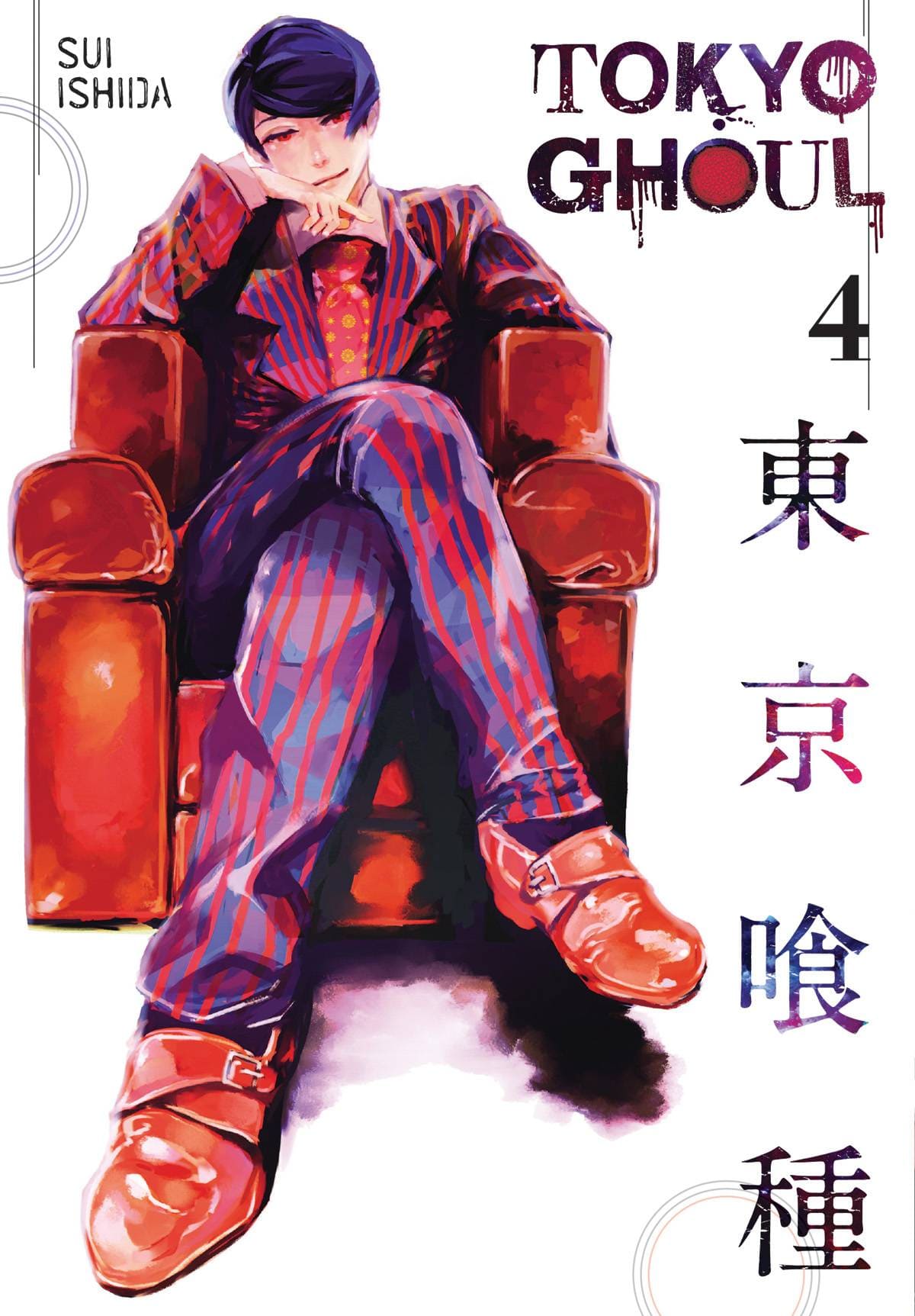 VIZ MEDIA LLC MANGA TOKYO GHOUL GN VOL 04