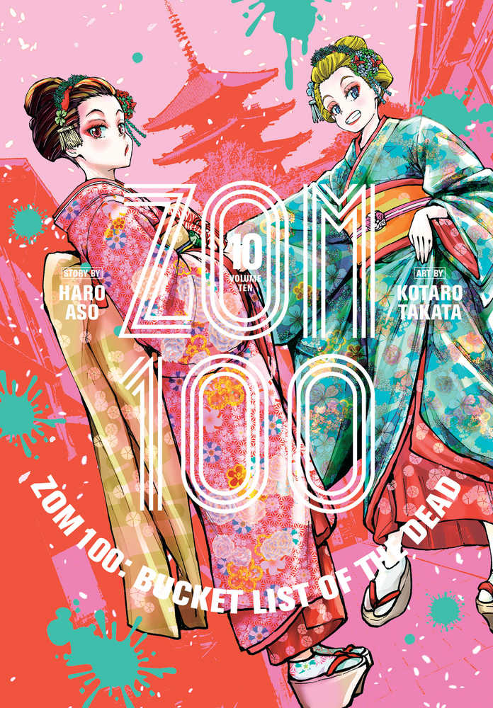 VIZ MEDIA LLC MANGA Zom 100 Bucketlist Of Dead Graphic Novel Volume 10 (Mature)
