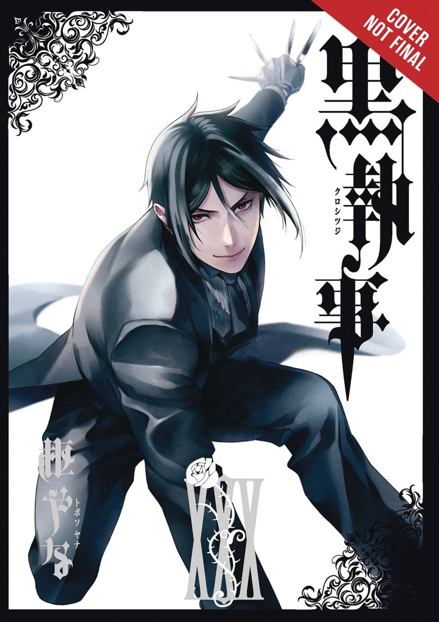 YEN PRESS COMIC BOOK BLACK BUTLER GN VOL 30 (C: 0-1-2)