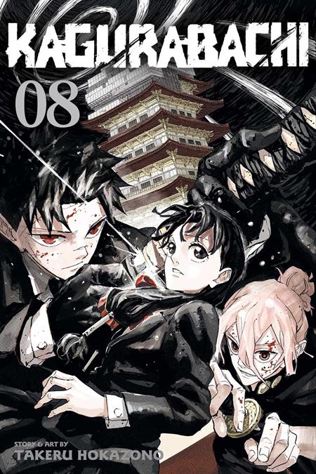 KAGURABACHI TP VOL 08 (VF/NM)