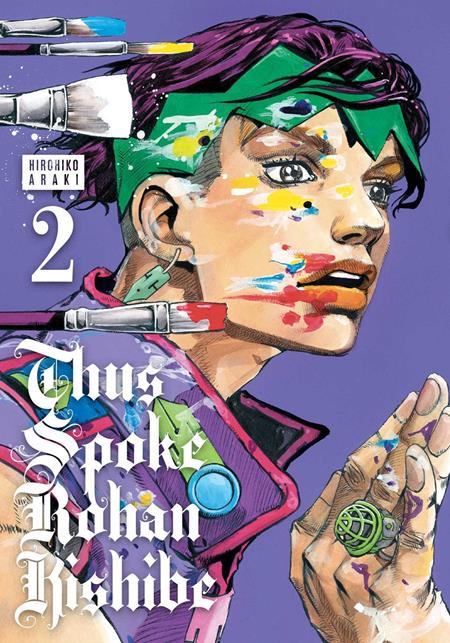 THUS SPOKE ROHAN KISHIBE HC VOL 02 (VF/NM)