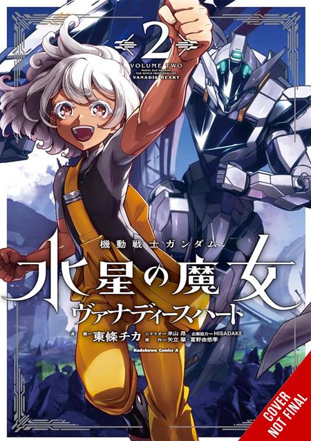 MOBILE SUIT GUNDAM THE WITCH FROM MERCURY VANADIS HEART TP VOL 02 (VF/NM)