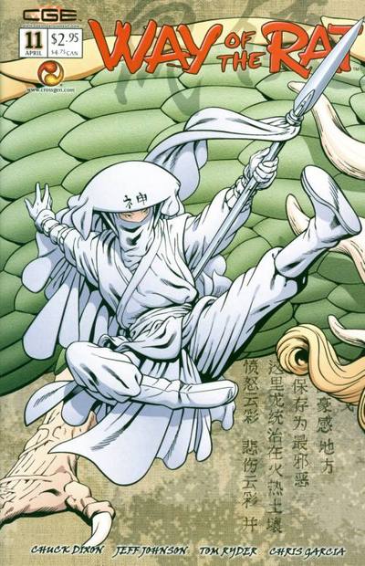 Way of the Rat #11 - CVR A (VF)
