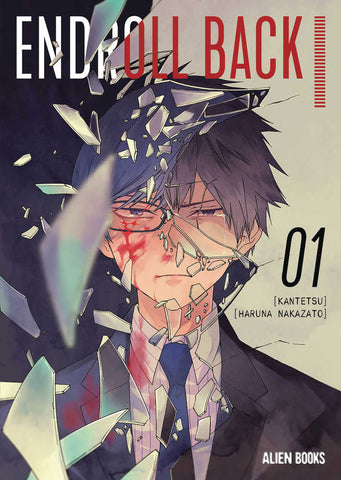 Endroll Back Graphic Novel Volume 01 (Mature)