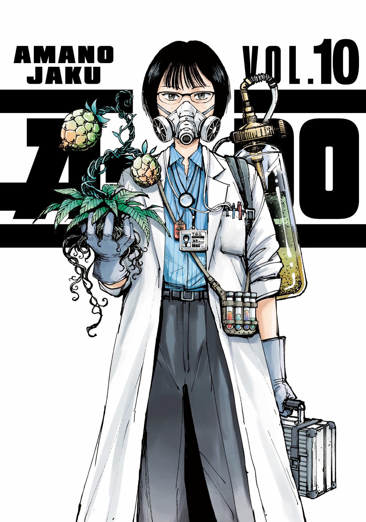 A-DO 10 (VF/NM)