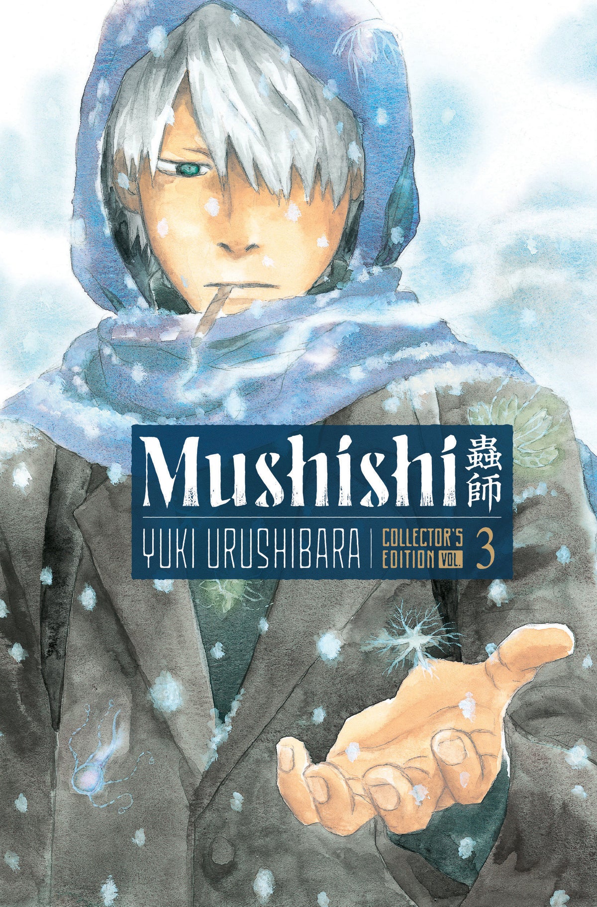 Mushishi Collector's Edition 3 (VF/NM)