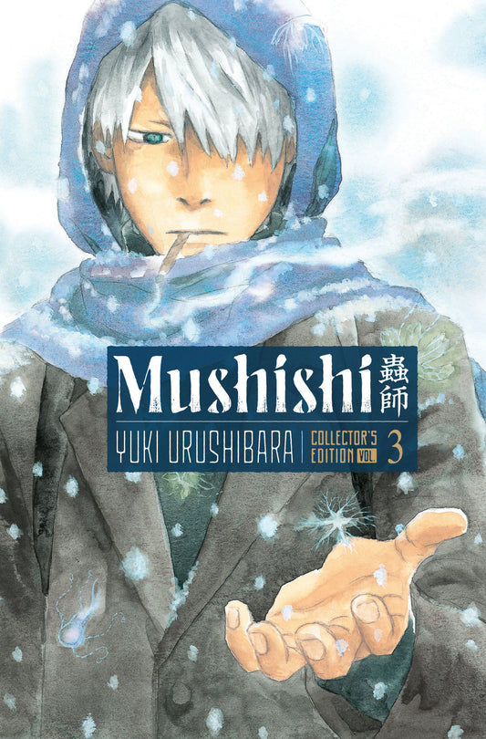Mushishi Collector's Edition 3 (VF/NM)