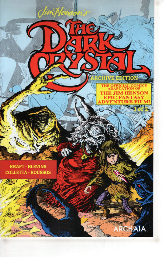 BOOM! STUDIOS COMIC BOOK Jim Hensons Dark Crystal Archive Edition #1 (Of 3) Cover A