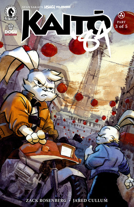 Dark Horse Comics NEW THIS WEEK Usagi Yojimbo: Kaito '84 #3 (CVR A) (Jared Cullum) (VF/NM)
