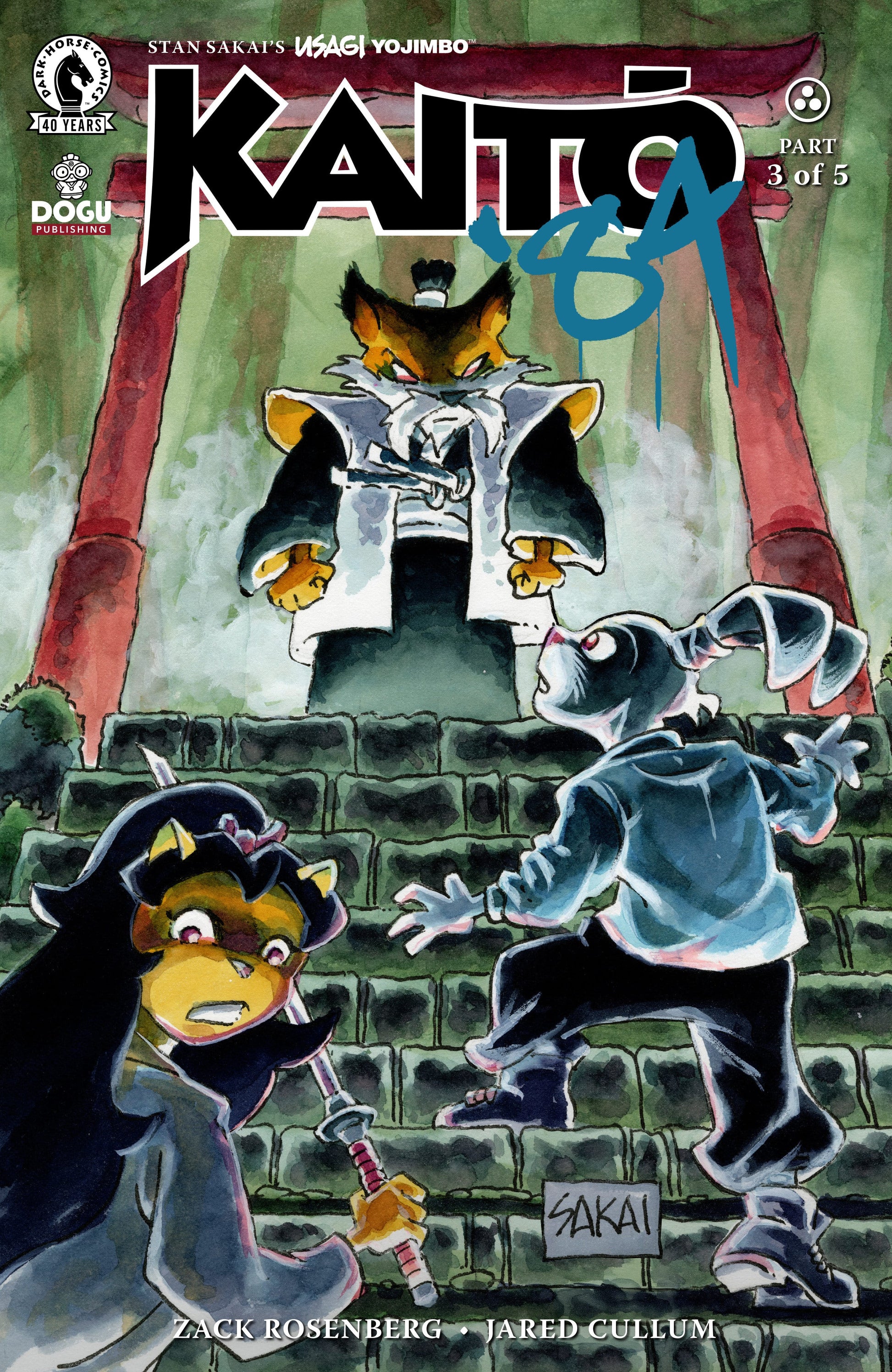 Dark Horse Comics NEW THIS WEEK Usagi Yojimbo: Kaito '84 #3 (CVR B) (Stan Sakai) (VF/NM)