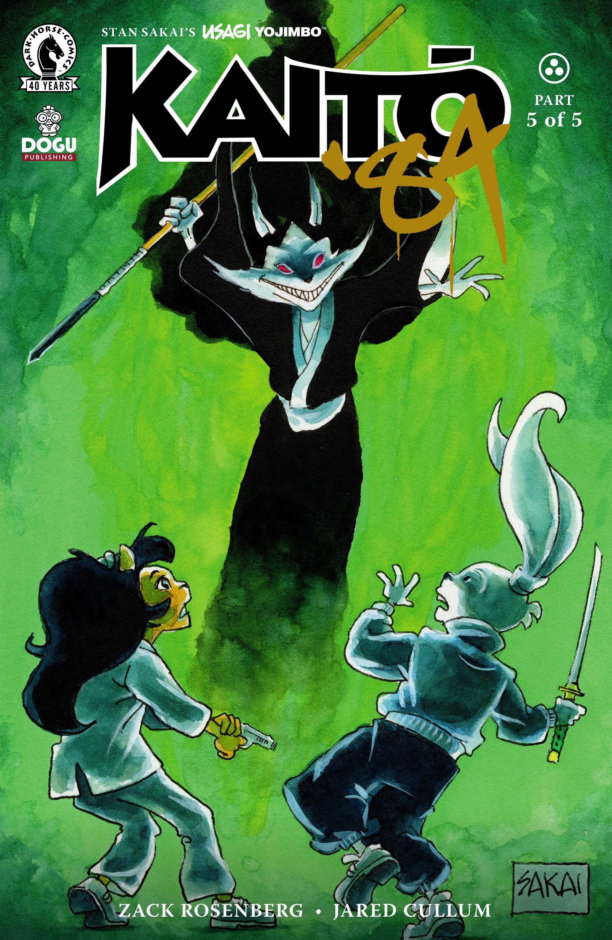 Dark Horse Comics NEW THIS WEEK Usagi Yojimbo: Kaito '84 #5 (CVR B) (Stan Sakai) (VF/NM)