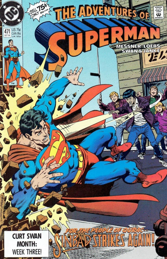 DC Comics COMIC BOOK Adventures of Superman #471 (VF)