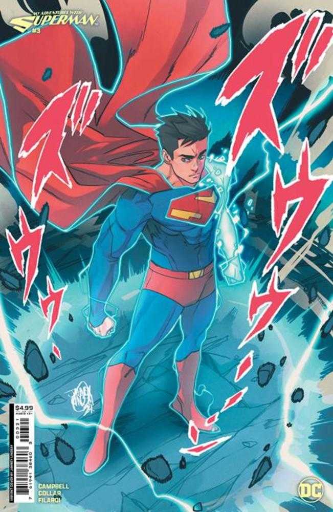 DC Comics COMIC BOOK My Adventures With Superman #3 (Of 6) Cover B Jahnoy Lindsay Card Stock Variant
