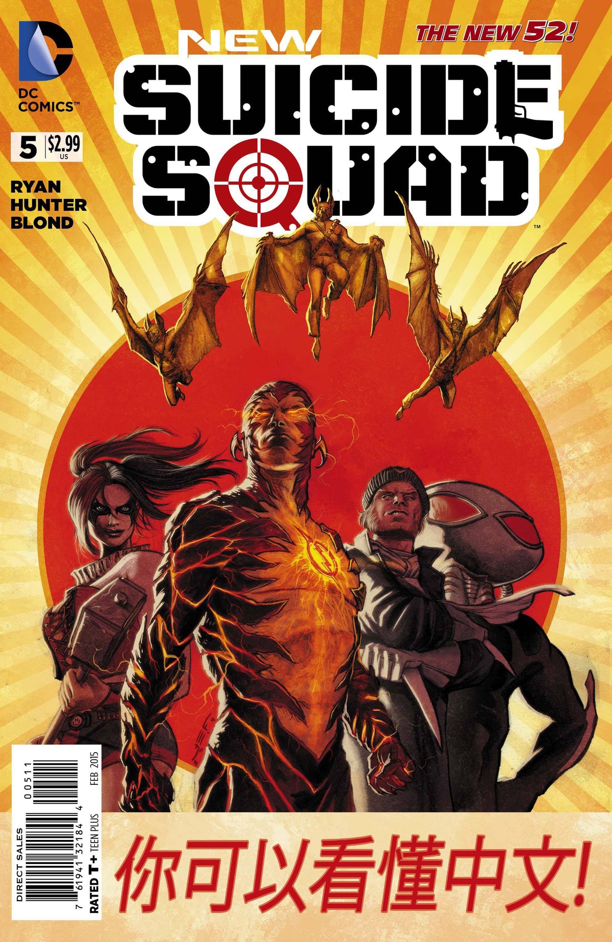 DC Comics COMIC BOOK New Suicide Squad #5 - CVR A (VF)